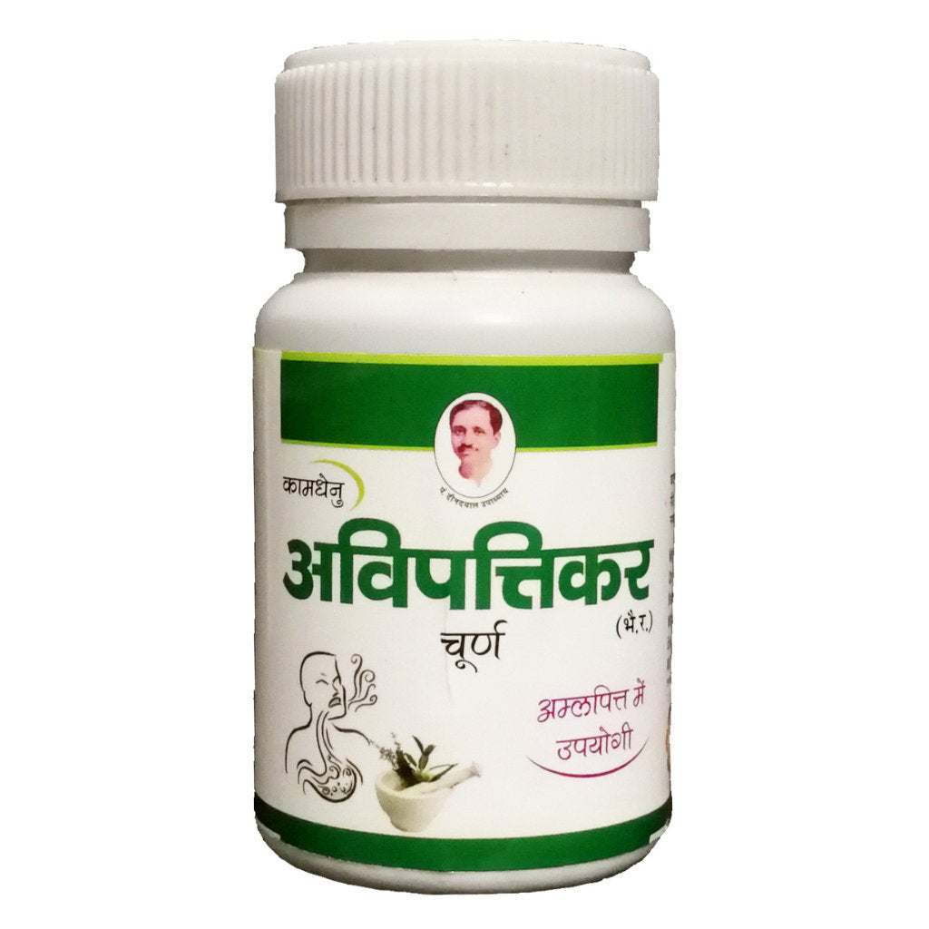Bottle of Kamdhenu Avipattikar Churna with green and white label, showing illustration of stomach and herbal bowl; labeled in Hindi as useful for acidity relief.