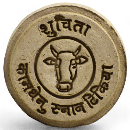 Kamdhenu suchita soap