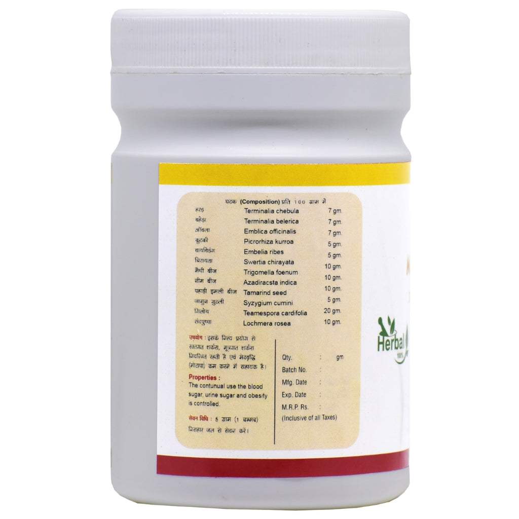 Madhu Nashak Powder 200 GM for blood sugar management with natural ingredients.