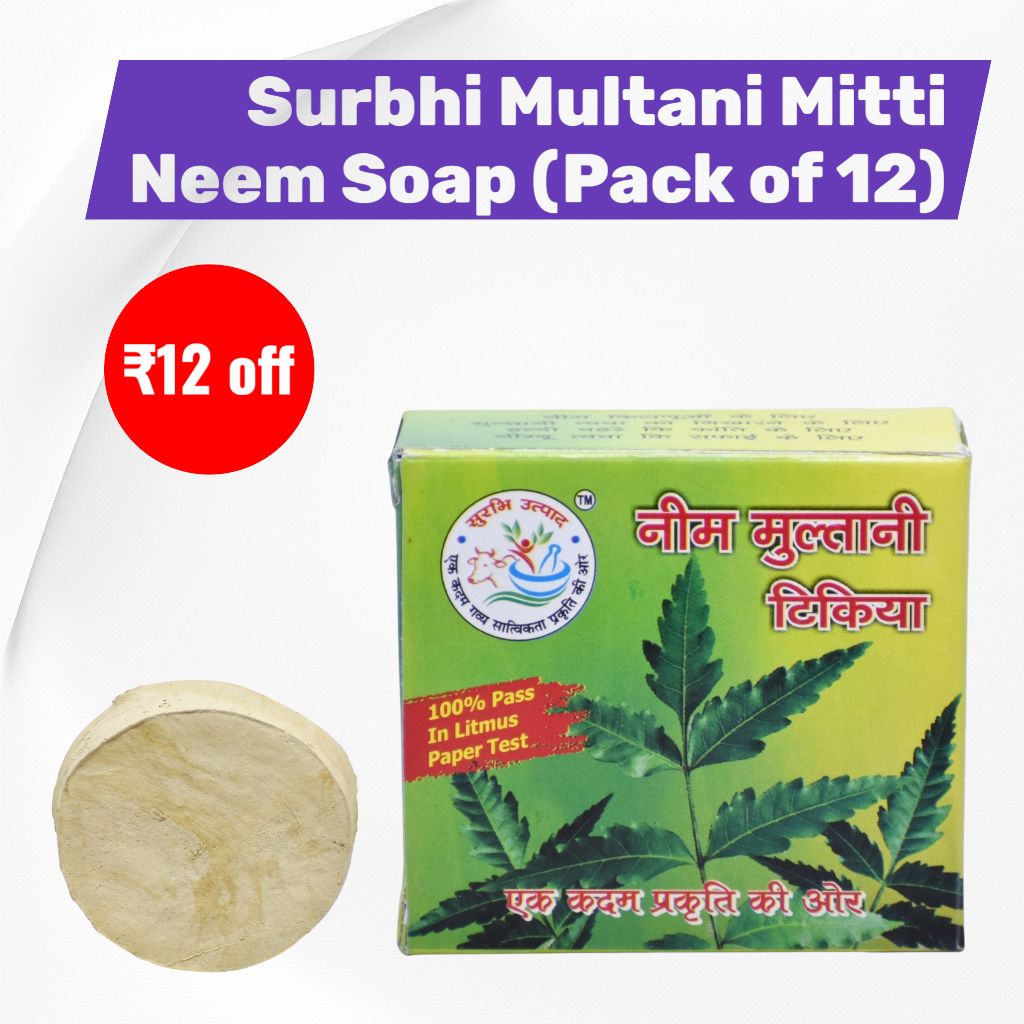 Surbhi Multani Mitti Neem Soap - Pack of 12