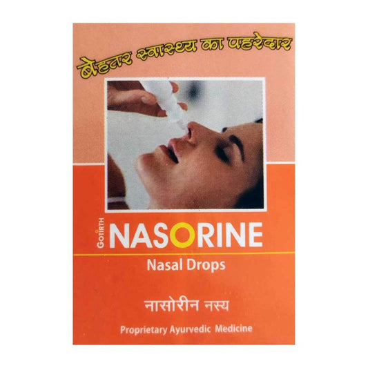 Panchagavya Ghee Nasorine with cover