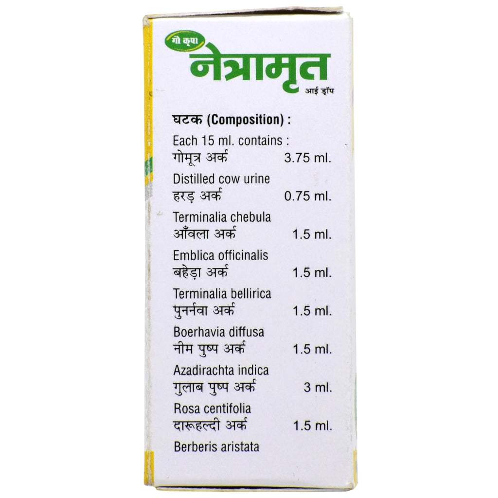 Ingredients of Netra Amrit