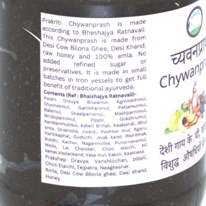 Prakriti Chyawanprash 450g | Made From Deshi Khand and Bilona Cow Ghee