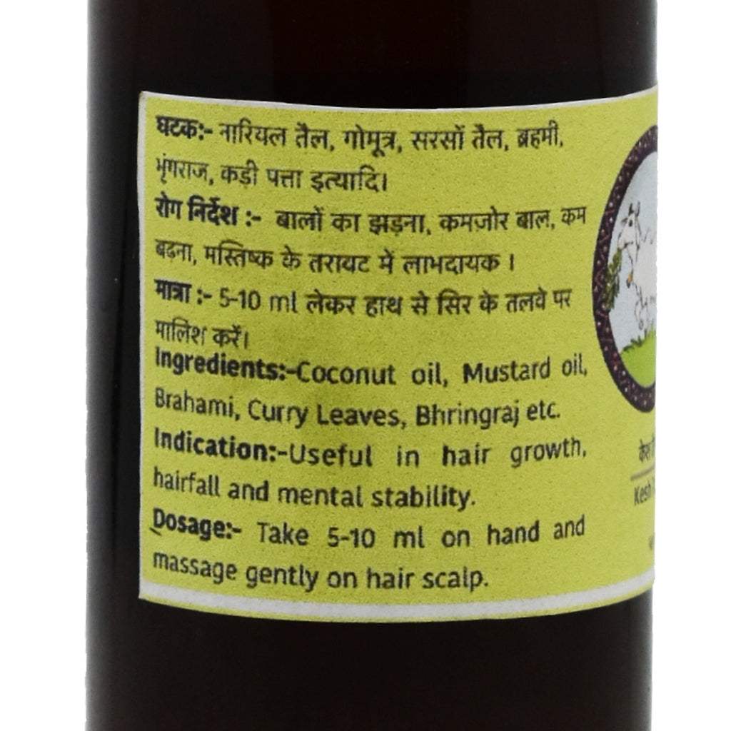 Prakriti Ayurvedic Hair Oil 100 ML