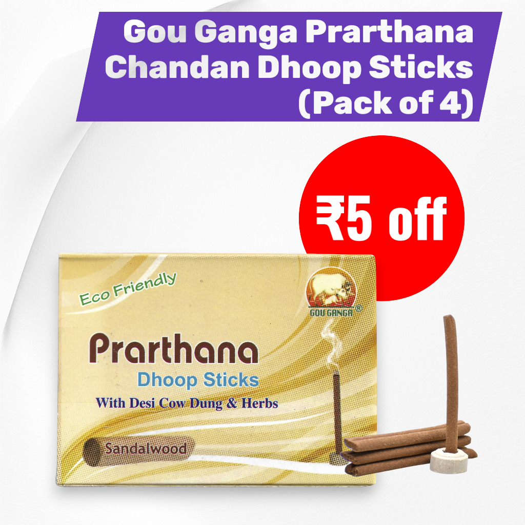 Prarthana Sandal Cow Dung Dhoop Sticks - Pack of 4