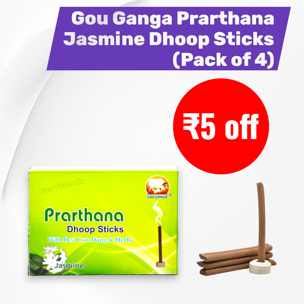 Prarthana Jasmine Dhoop Sticks - Pack of 4