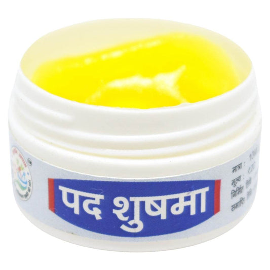 Panchagavya Foot Cream 10 GM