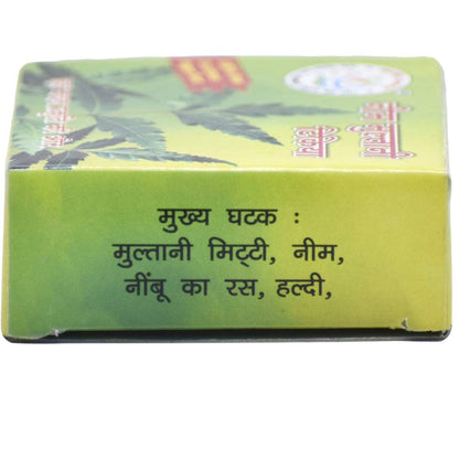 Surbhi Multani Mitti Neem Soap 80 GM