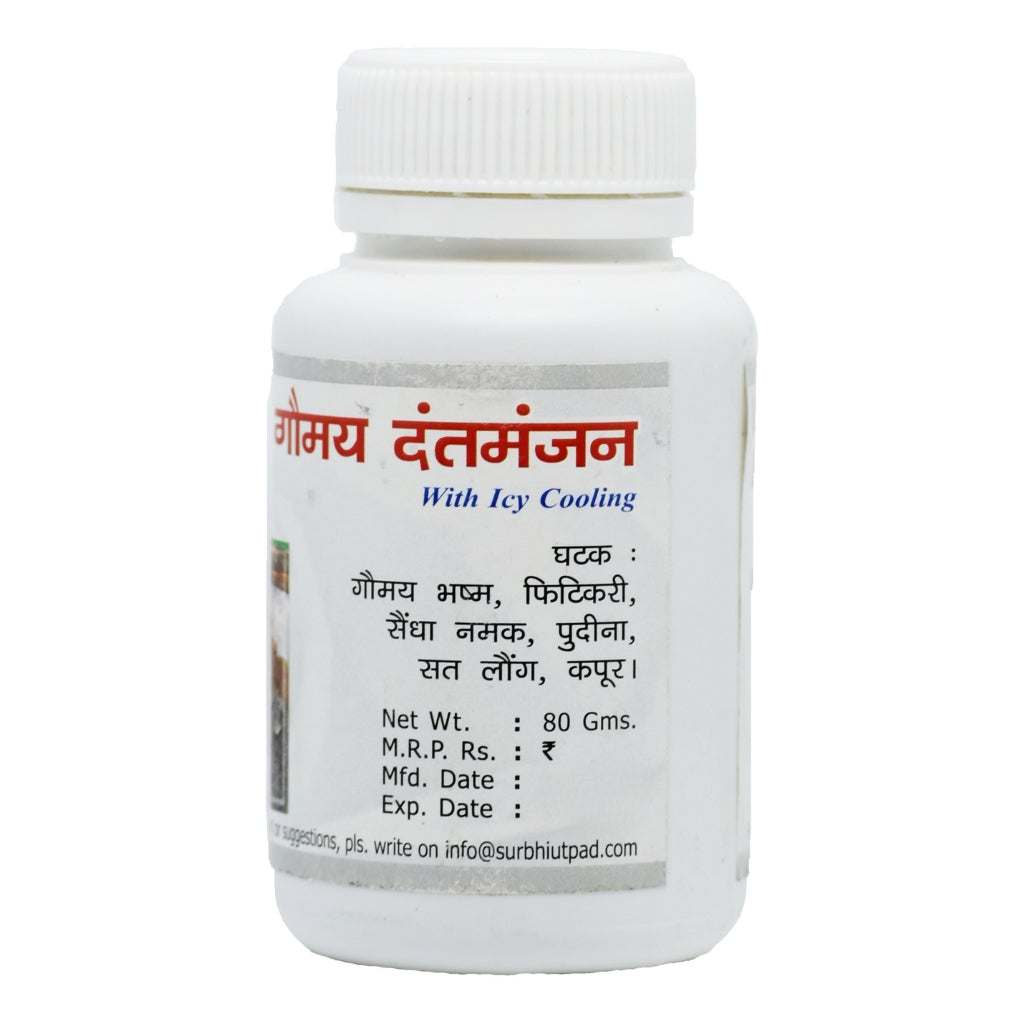 Surbhi Herbal Tooth Powder 70 GM