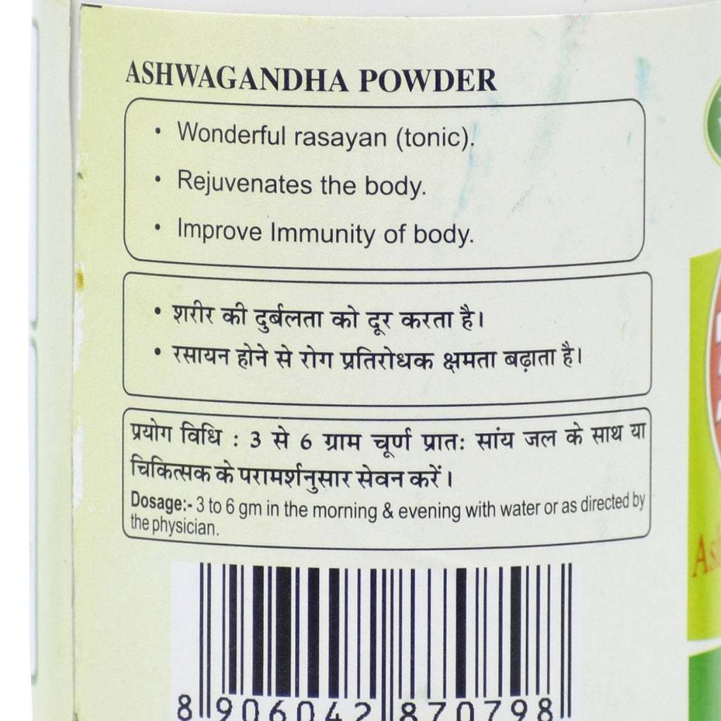 Swadeshi Ashwagandha Powder 100 GM