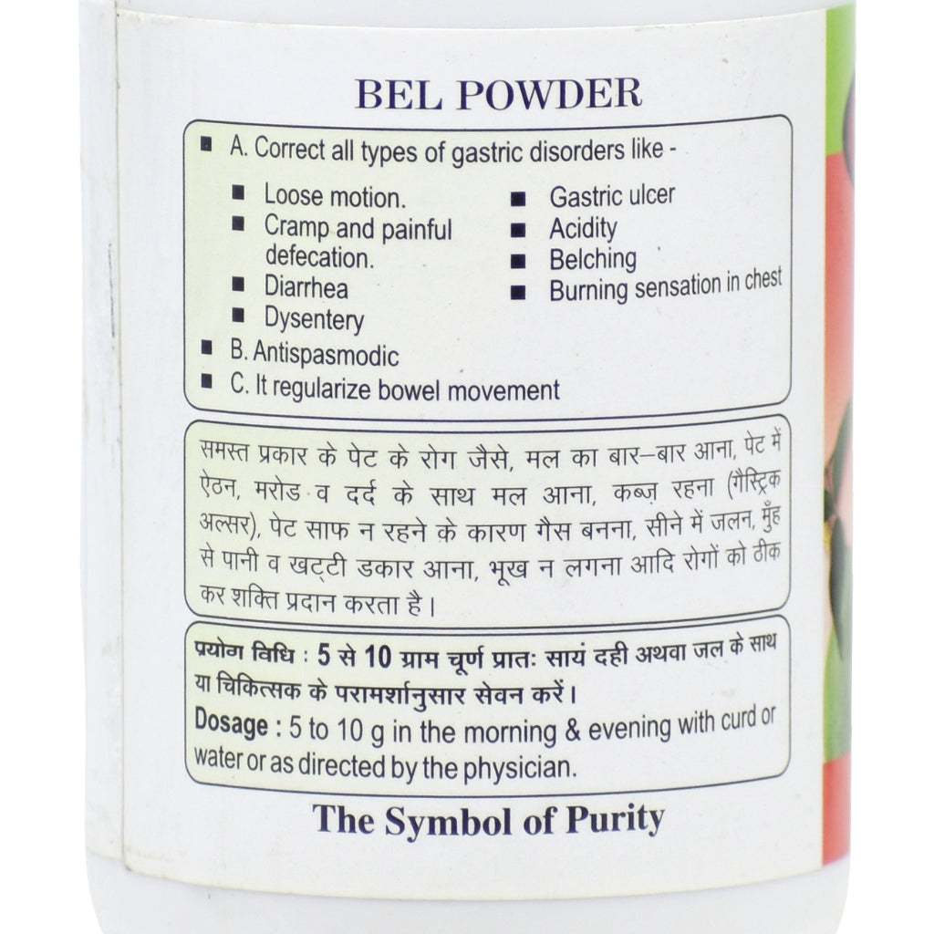 Swadeshi Bel Powder 100 GM