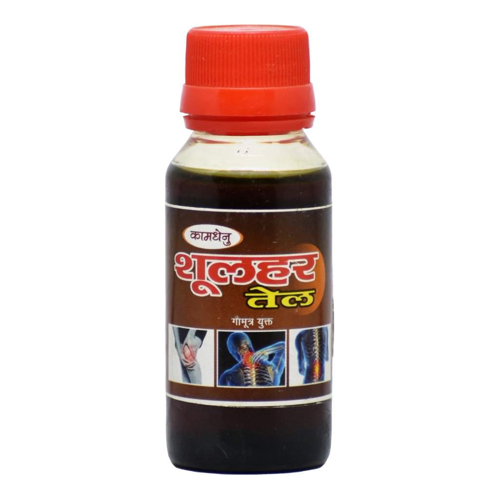 Kamdhenu Pain Relief Massage Oil 50 ML – Gaurashtra