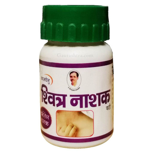 Switranashak Vati for White Skin Spots 60 Tablets