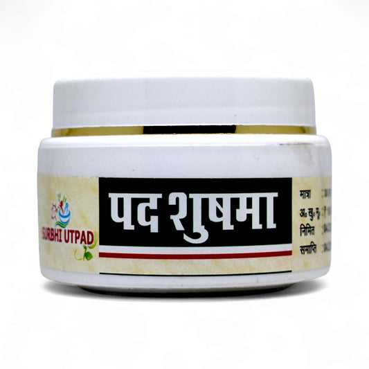 Surbhi Panchagavya Crack Cream container with Hindi label reading ‘Pad Shushma’, designed for Ayurvedic skin healing; white jar with traditional branding.