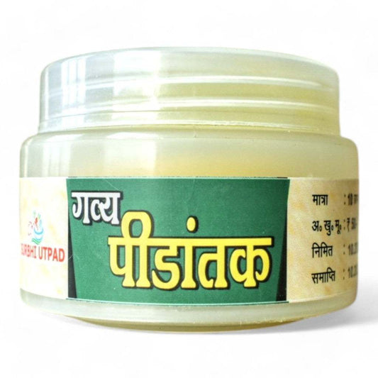 Round plastic jar of Surbhi Peedantak Ayurvedic Balm with a clear screw lid. The label has a green background with bold yellow Hindi text reading "पीडांतक" and a logo and text “Surbhi Utpad” on the side.