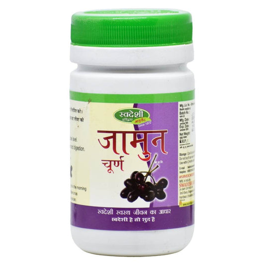 Swadeshi Jamun Powder 100 GM bottle for diabetes and digestion support.