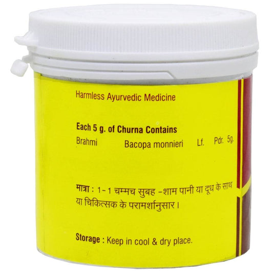 Yellow bottle of Vyas Brahmi Churna with red label and white cap. Label highlights “BRAHMI CHURNA” in bold yellow text, along with herbal content info: 5g Bacopa monnieri leaf powder per dose. Hindi instructions indicate dosage—1 teaspoon morning and evening with water or milk, or as advised by a physician. Additional details like storage, weight, batch, and price are also displayed.