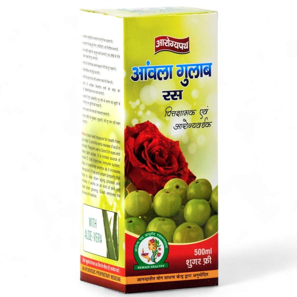 amla gulab ras outer pack