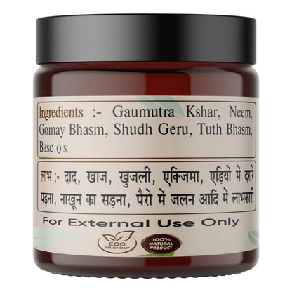 Gavyadhara Neem & Panchagavya Ointment for Skin Infection, 25g jar, natural ingredients.