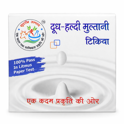 Surbhi Doodh Haldi Jabón Hidratante para Piel Seca 80 GM