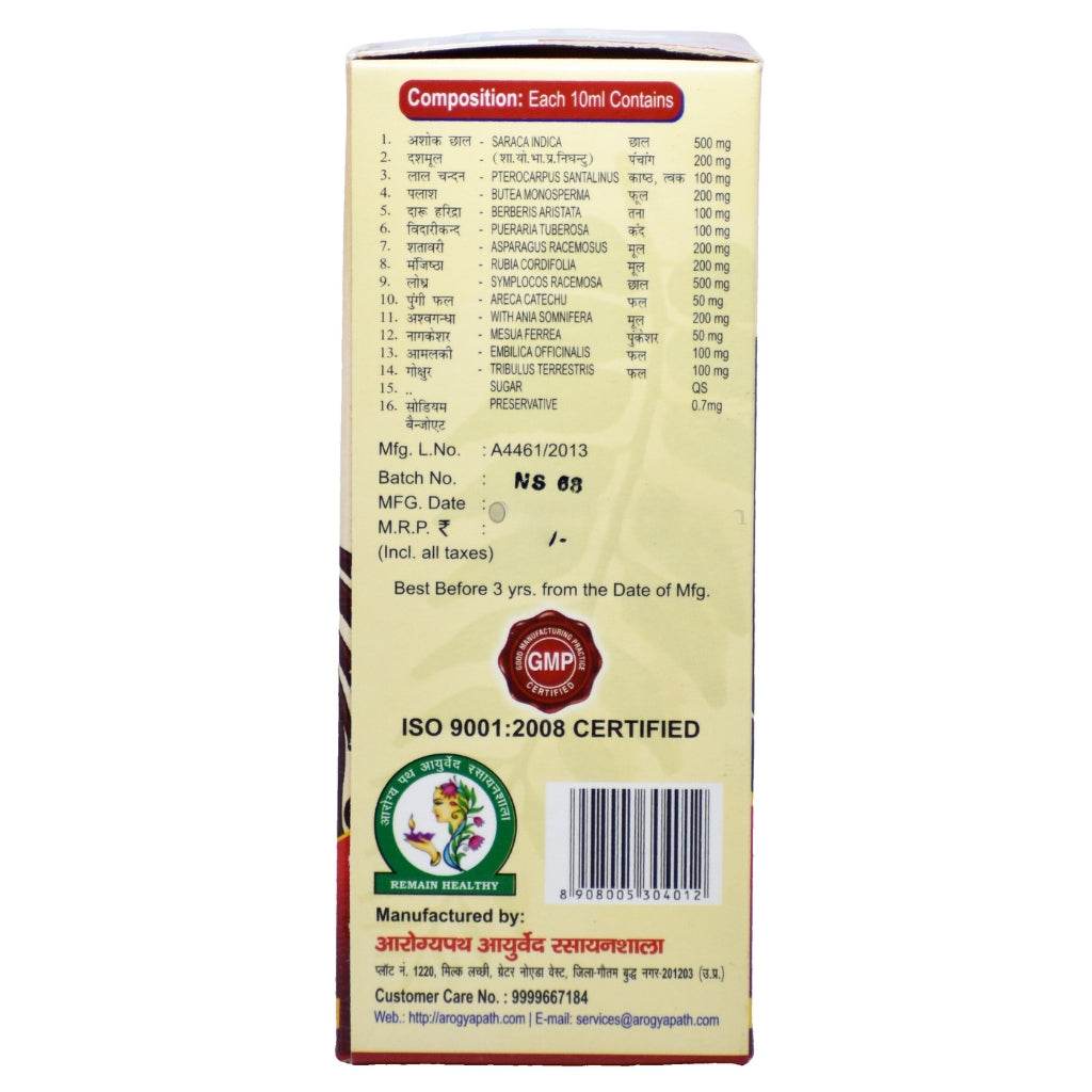 nari sanjivani ingredients list